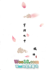 掌控之手操作攻略